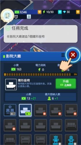 女神异闻录夜幕魅影游戏正式版预下载官网版 