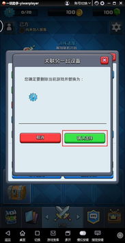 弹壳特攻队礼包码兑换游戏 