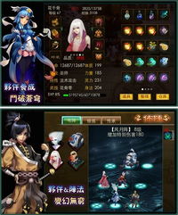 戒指融合游戏官方最新版2024下载 