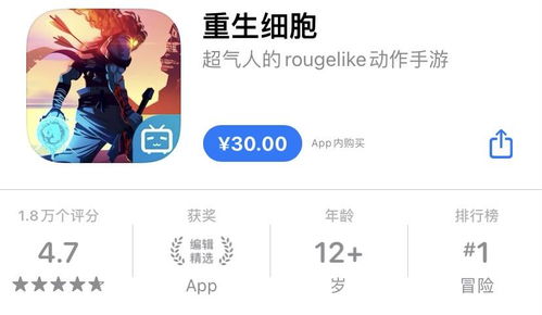 小桃的纠结安卓游戏 