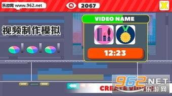 模拟像素射击 
