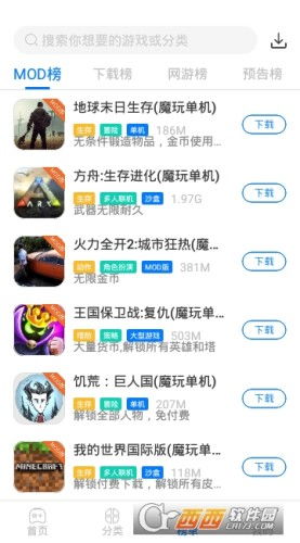 小桃的纠结安卓游戏 