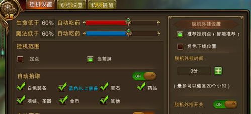 我要如何说再见安卓版下载 