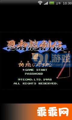 植物大战僵尸原版安卓手机版 