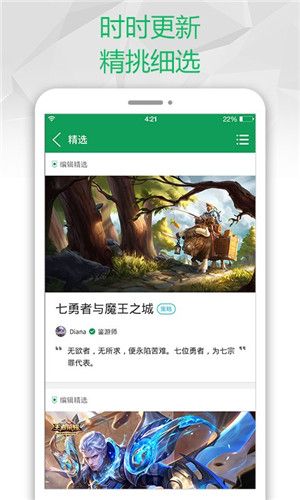 摇曳露营游戏手机版 
