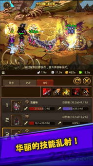 小桃的纠结安卓游戏 