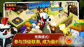 扫雷联萌安装包 