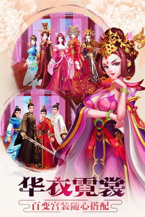 胭脂妃 