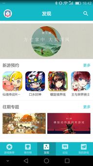 猛鬼迷宫安卓游戏下载 