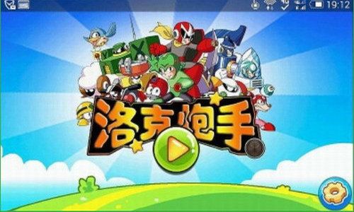 555游戏攻略app安卓免费版 