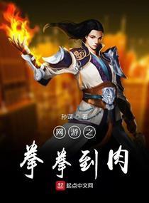 拳拳视频下载 