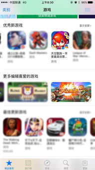 壁纸推荐大全 