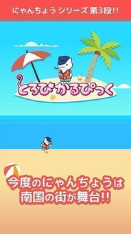 出击英雄岛游戏官方版下载地址 
