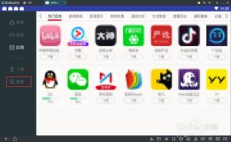 方块冲刺跳跃几何下载安装 