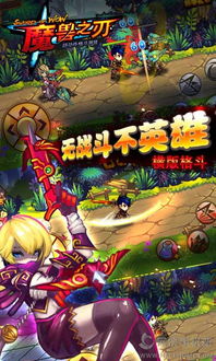 glow下载官网版 