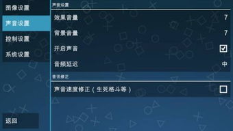 ppsspp 