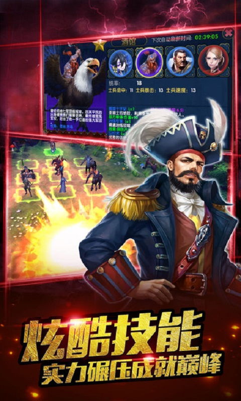 烈火英雄3D最新版手游下载v0.2 