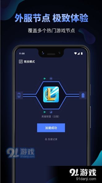 这是什么梗小游戏手机版2024下载安装官方版 