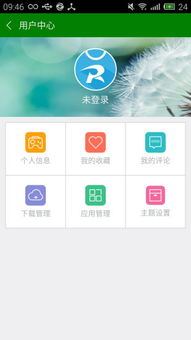 吾爱破解游戏盒子app安卓版下载 