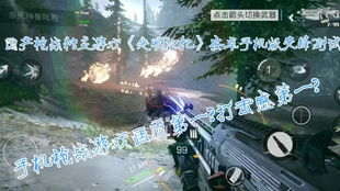 光明记忆 