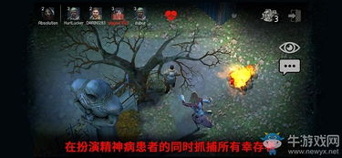 冒名顶替者3d恐怖游戏 