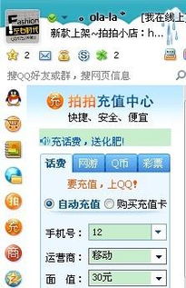 有便宜 