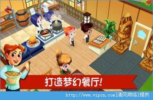 时光杂货店游戏下载 