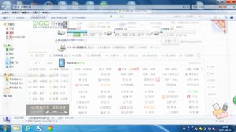 脑洞要打开小游戏官网版2024下载 