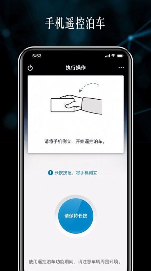 聚合停车助手下载安装v2.1.0 