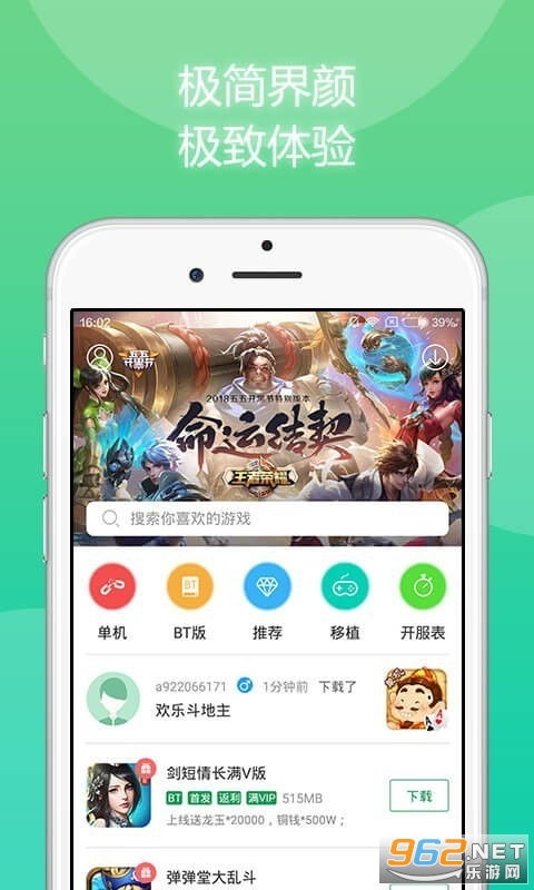 壁纸推荐大全 