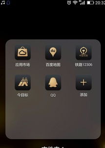 电是怎么形成的游戏 