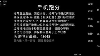 35Skins游戏辅助下载 