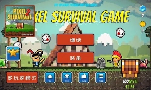 逃离后室正版游戏联机版 