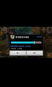 3733游戏盒 ***  